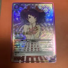 2026年最新】摩美々 サインの人気アイテム - メルカリ