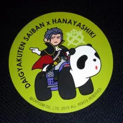 2026年最新】バロック・バンジークスの人気アイテム - メルカリ