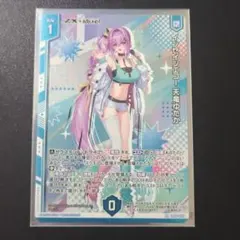 2026年最新】ゆたか ゼクスの人気アイテム - メルカリ