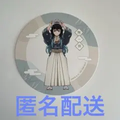 2026年最新】東武動物公園 無一郎の人気アイテム - メルカリ