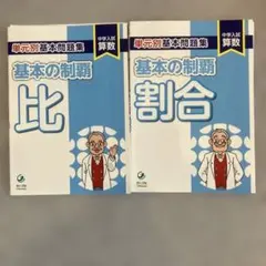 2026年最新】グノーブルの人気アイテム - メルカリ