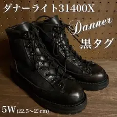 2026年最新】ダナーライト 黒タグの人気アイテム - メルカリ