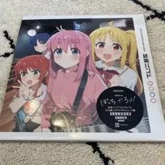 2026年最新】ぼっち・ざ・ろっく! 「結束バンド」【完全生産限定盤(LP