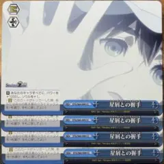 2026年最新】シュタインズゲート ヴァイスの人気アイテム - メルカリ