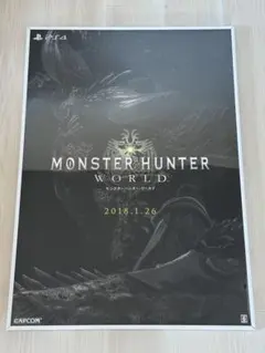 2026年最新】モンハンワールド ポスターの人気アイテム - メルカリ