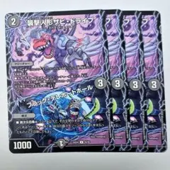 2026年最新】#パンドラウォーズの人気アイテム - メルカリ