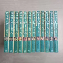 2026年最新】佐々木とピーちゃんの人気アイテム - メルカリ