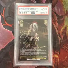 2026年最新】モーティス sspの人気アイテム - メルカリ