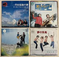 2026年最新】lpレコード ロックの人気アイテム - メルカリ