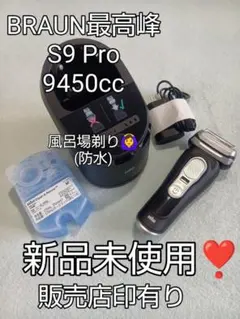 2026年最新】9450CC-Vの人気アイテム - メルカリ