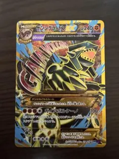 2026年最新】ゲンシグラードン exの人気アイテム - メルカリ