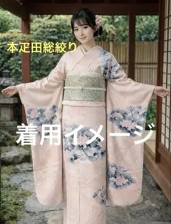 2026年最新】本疋田総絞りの人気アイテム - メルカリ