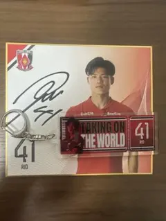 2026年最新】浦和レッズサインの人気アイテム - メルカリ