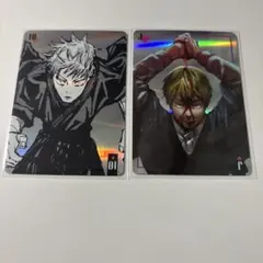 2026年最新】禪院直哉 トランプの人気アイテム - メルカリ