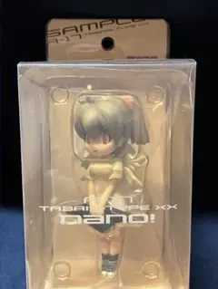 2026年最新】使徒XX タブリスの人気アイテム - メルカリ