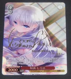 2026年最新】しろは spの人気アイテム - メルカリ