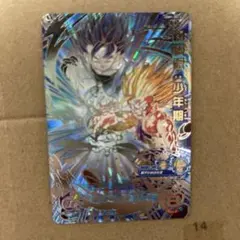 2026年最新】孫悟飯少年期ugm1の人気アイテム - メルカリ