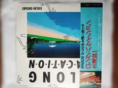 2026年最新】永井博 レコードの人気アイテム - メルカリ