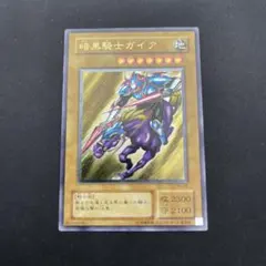 2026年最新】暗黒騎士ガイア レリーフの人気アイテム - メルカリ