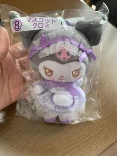 2026年最新】クロミ 一番くじ ぬいぐるみの人気アイテム - メルカリ