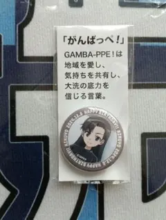 2026年最新】大洗 缶バッジの人気アイテム - メルカリ