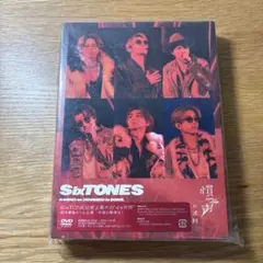 2026年最新】sixtonesライブの人気アイテム - メルカリ