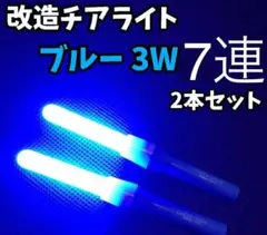 2026年最新】改チアの人気アイテム - メルカリ