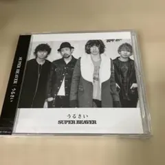 2026年最新】スーパービーバー廃盤の人気アイテム - メルカリ