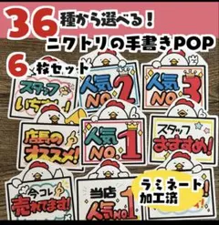 2026年最新】販促ポップの人気アイテム - メルカリ