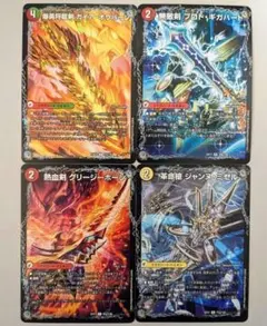 2026年最新】恐竜キング 優勝の人気アイテム - メルカリ