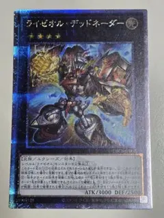 2026年最新】デッドネーダー 25thの人気アイテム - メルカリ