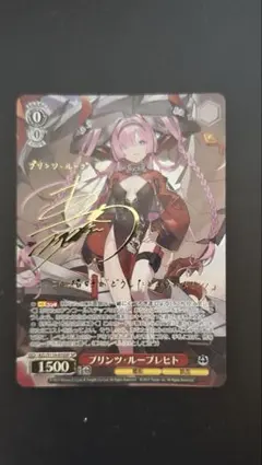 2026年最新】プリンツ・ループレヒト spの人気アイテム - メルカリ