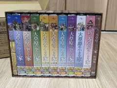 2026年最新】大草原の小さな家 dvdコンプリートboxの人気アイテム