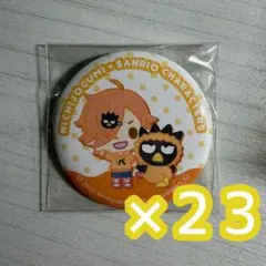 2026年最新】日常組 ぺいんと サンリオの人気アイテム - メルカリ