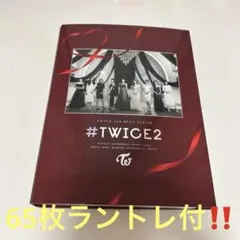 2026年最新】twice ランダムトレカケースの人気アイテム - メルカリ