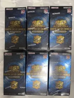 2026年最新】遊戯王 pride 未開封 boxの人気アイテム - メルカリ