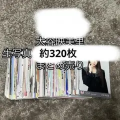 LOVE 大谷映美里 CD購入抽選会 直筆サイン入りチェキ - メルカリ