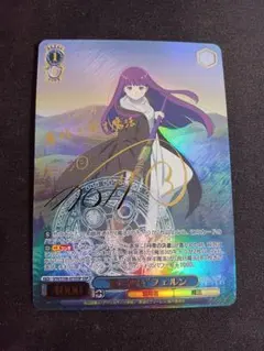 2026年最新】魔法使い フェルン sspの人気アイテム - メルカリ