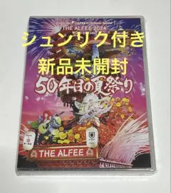 2026年最新】ALFEE dvd 50年目の夏祭りの人気アイテム - メルカリ