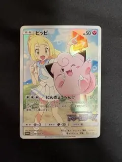 2026年最新】381/sm-pの人気アイテム - メルカリ