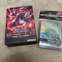 2026年最新】ストラクチャーデッキ－王者の鼓動－ 天地鳴動パックの