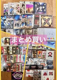 2026年最新】キスマイ dvdの人気アイテム - メルカリ