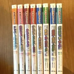 2026年最新】星みつるの人気アイテム - メルカリ