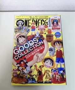 2026年最新】ワンピースマガジン16の人気アイテム - メルカリ