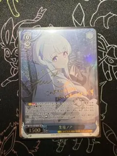 2026年最新】生塩ノア ヴァイスの人気アイテム - メルカリ