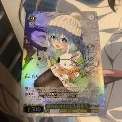 2026年最新】四糸乃 spの人気アイテム - メルカリ