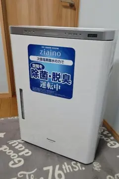 2026年最新】ジアイーノ 塩タブレットの人気アイテム - メルカリ