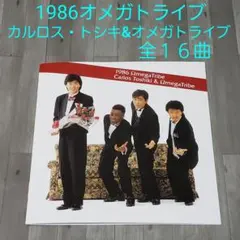 2026年最新】BOOK_カルロストシキの人気アイテム - メルカリ