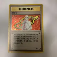 2026年最新】ポケモンカードゲーム ポケモンジム第3弾 グレンタウン