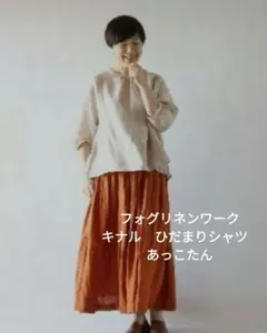 2026年最新】あっこたん キナルの人気アイテム - メルカリ